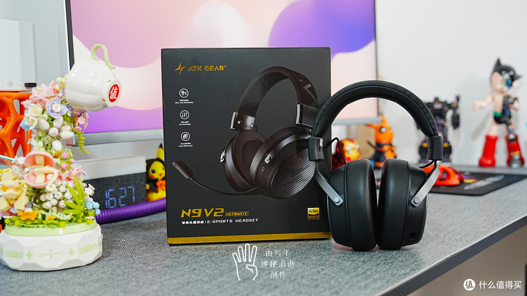 空间音效/低延迟/轻盈佩戴一步到位,ATK海王星N9 V2游戏耳机测评