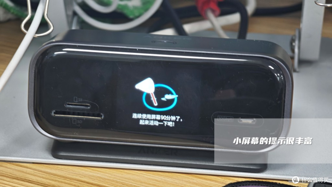 安克空间站初体验,一次解决多屏与掉电焦虑