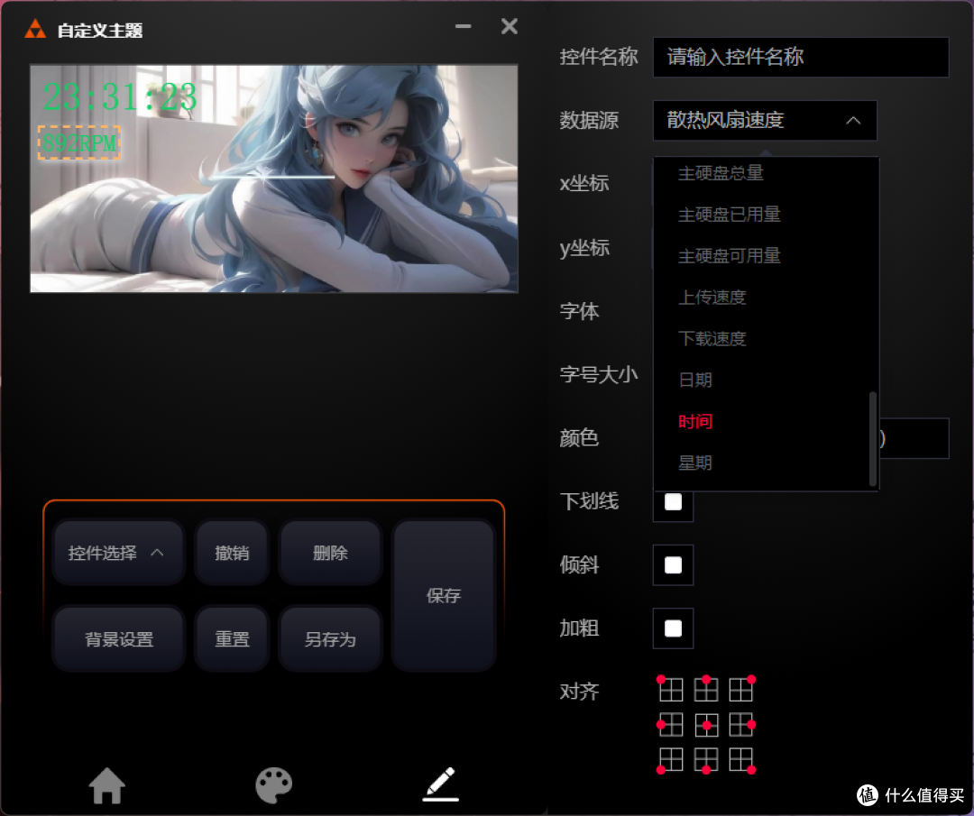 稳压又静音的旗舰水冷！超频三DV360幻翼·曲面屏实测，有颜又能打
