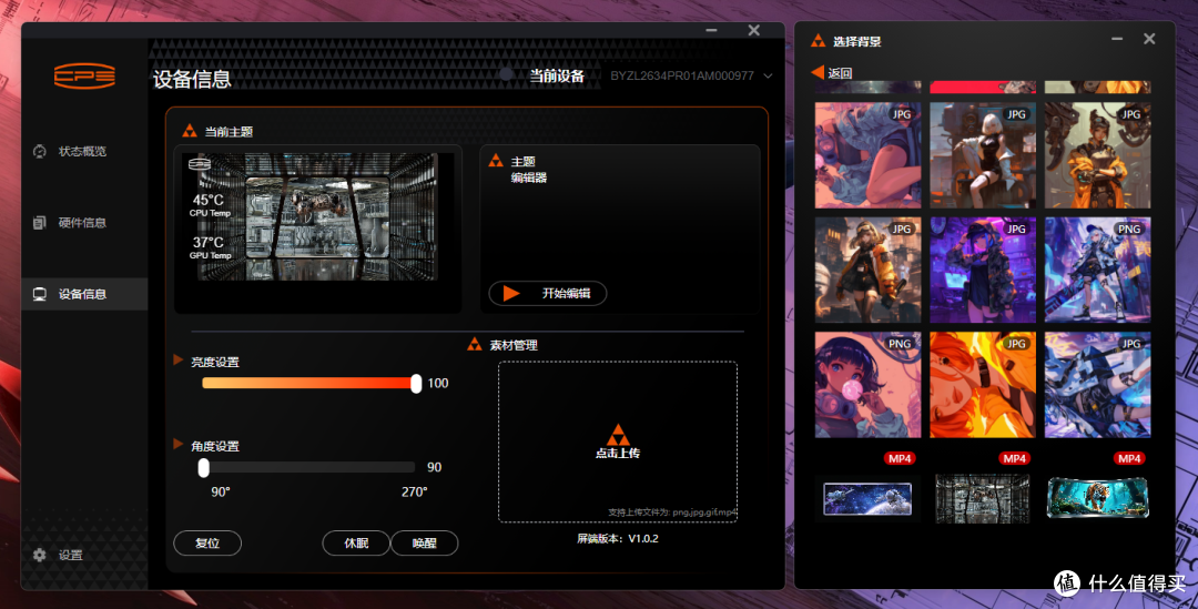 稳压又静音的旗舰水冷！超频三DV360幻翼·曲面屏实测，有颜又能打
