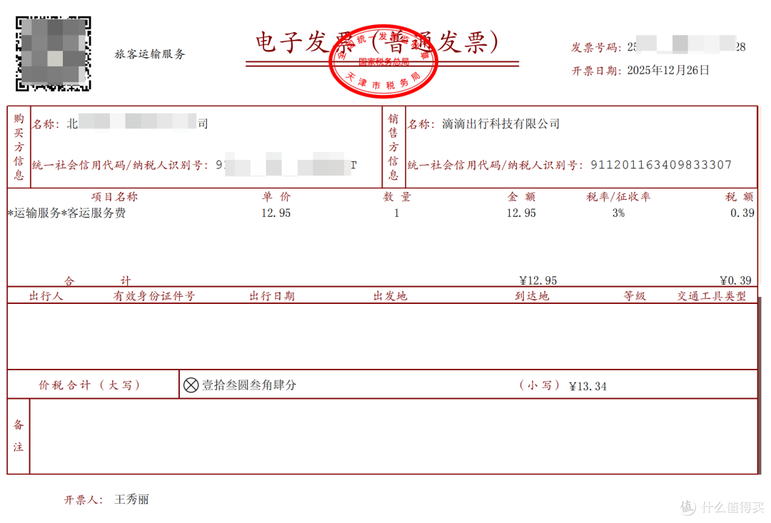 三款离线可用的小工具,确实挺牛!