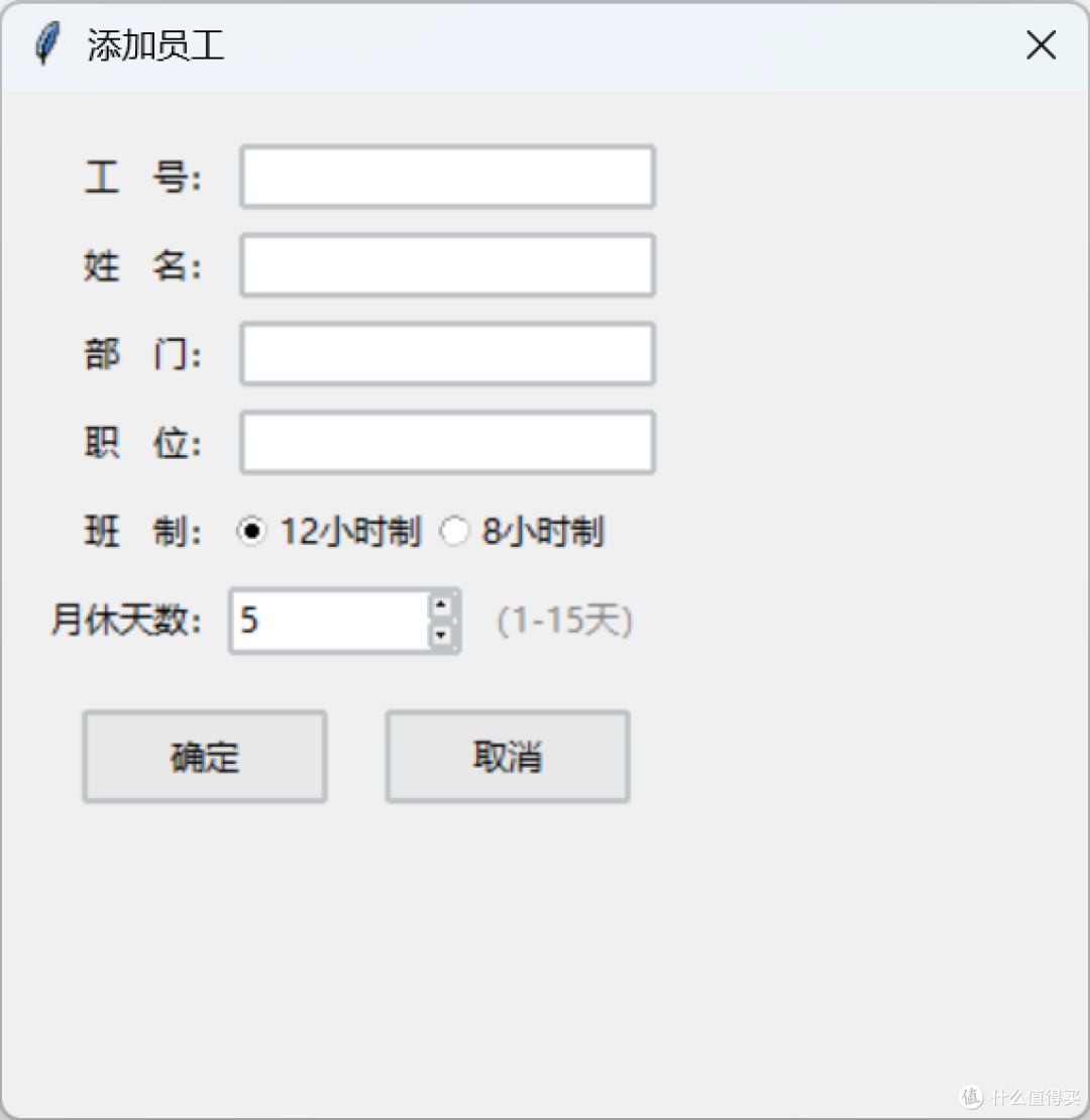 三款离线可用的小工具,确实挺牛!