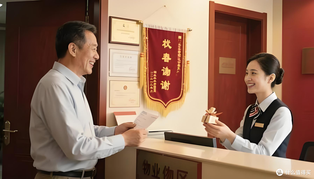 10月起，物业要给业主发钱了？这5项现金补贴，早知道早受益！