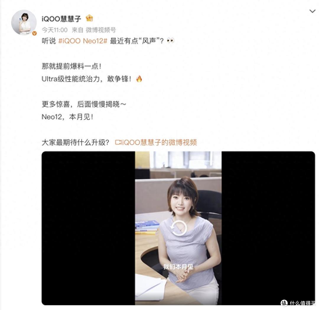 2K+185Hz+散热风扇+旗舰双芯,这新机真猛!