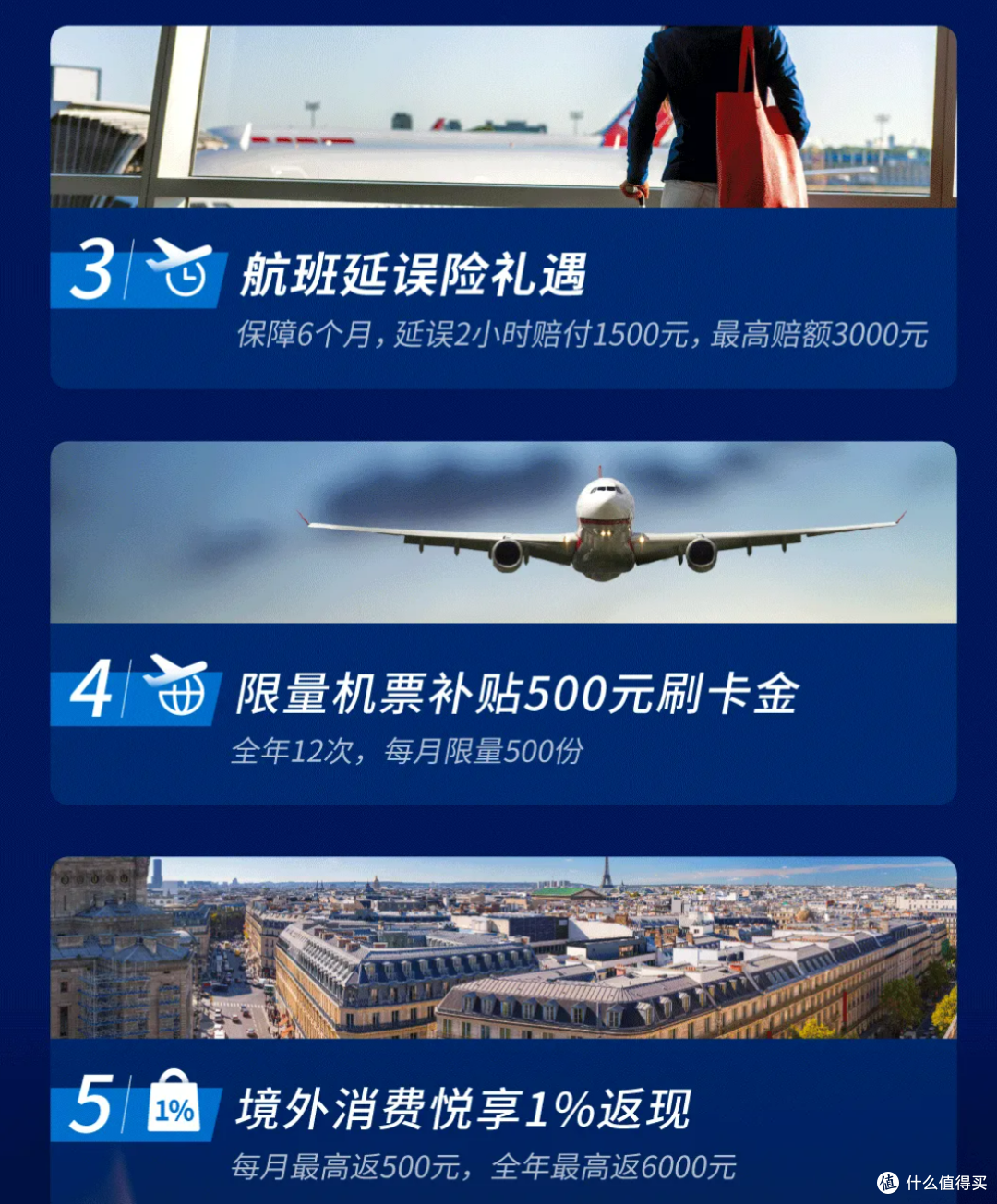 浦发放水!工行大白金正向升级!