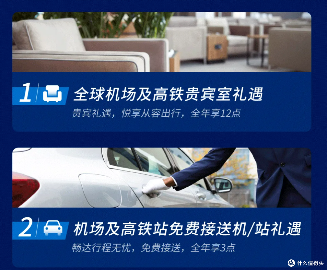 浦发放水!工行大白金正向升级!
