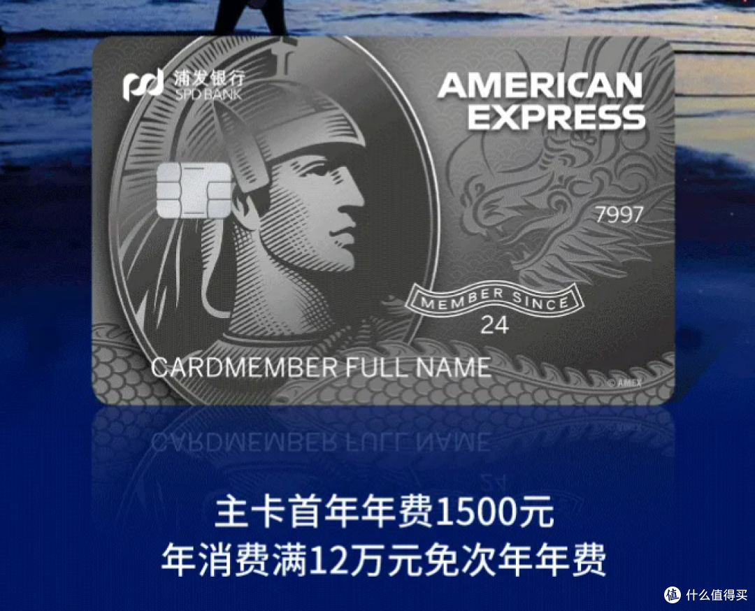 浦发放水!工行大白金正向升级!