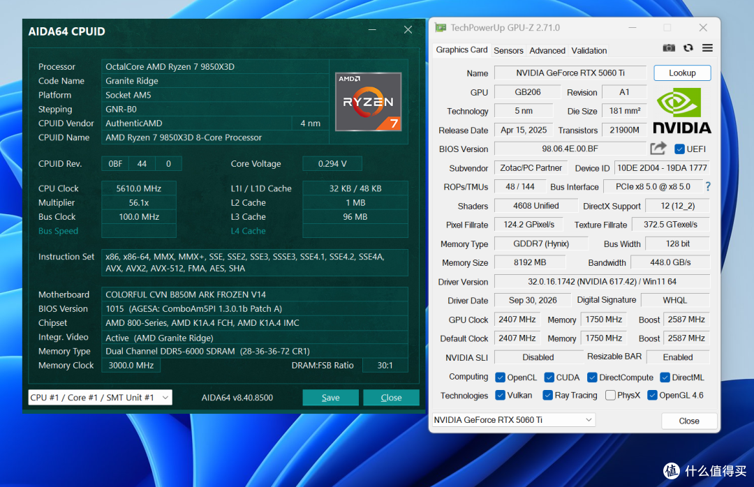 8G显存也能跑光追?《巫师3:狂猎 重制版》RTX 5060/5060Ti测试