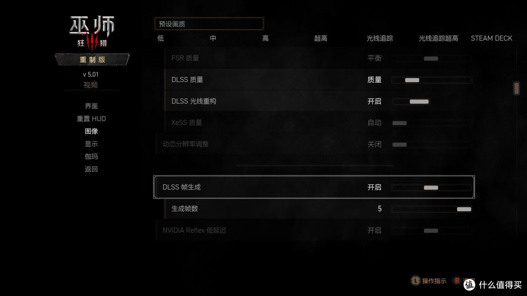 8G显存也能跑光追?《巫师3:狂猎 重制版》RTX 5060/5060Ti测试