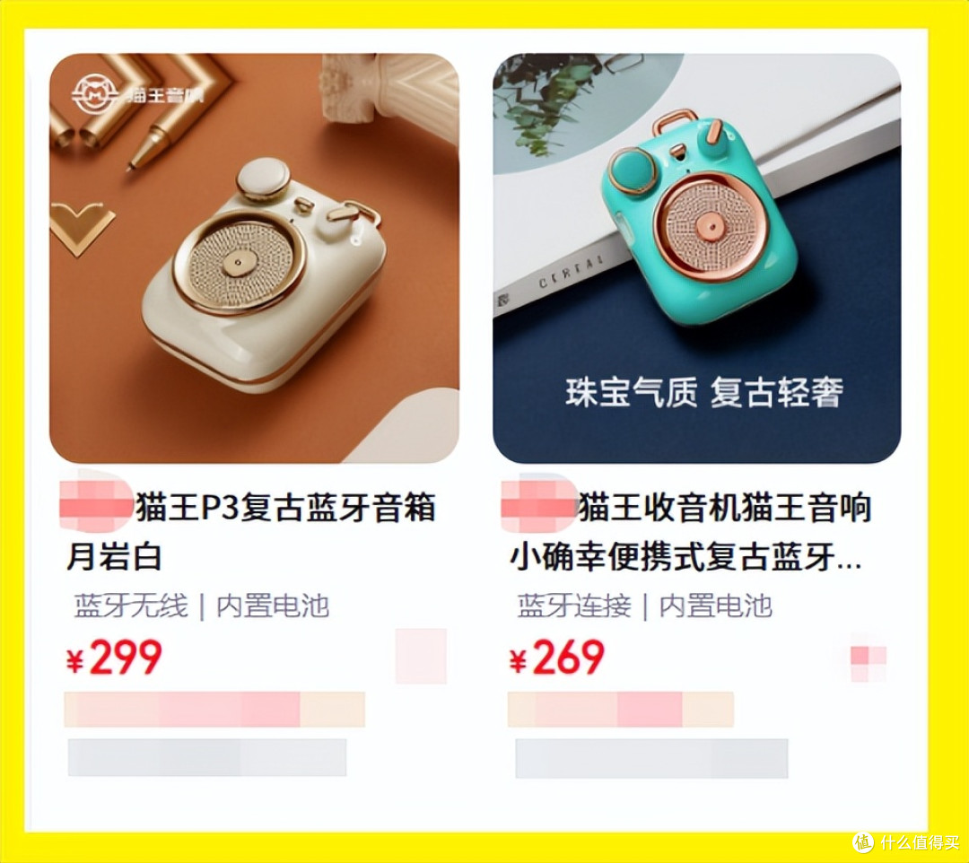 招行端午礼内含猫王音箱!三件套88块出,这价格真就手慢无了