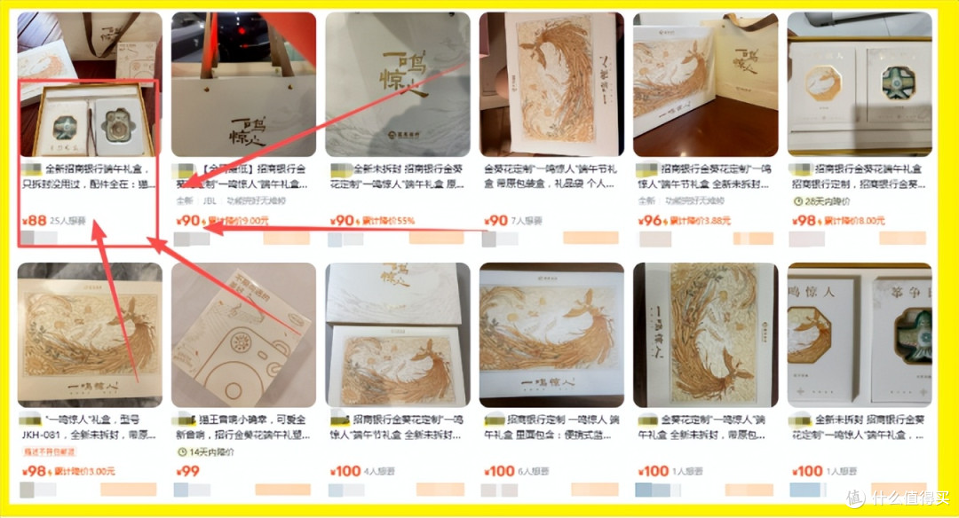招行端午礼内含猫王音箱!三件套88块出,这价格真就手慢无了