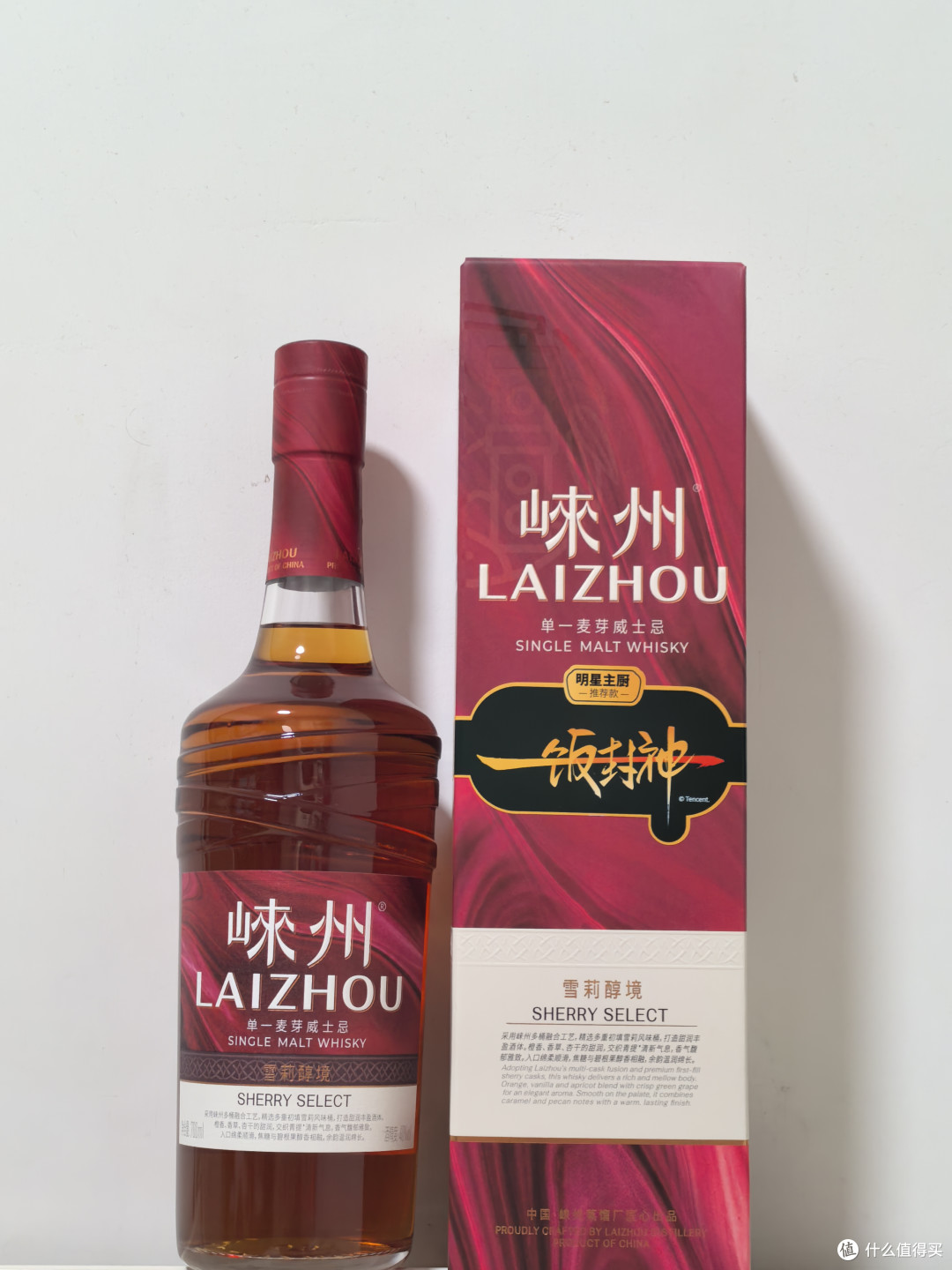 崃州雪莉醇境，能否一菜销魂