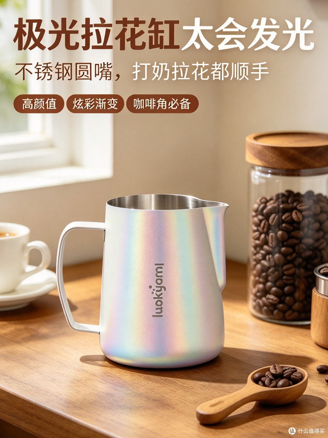 圆嘴出流顺畅 新手也能拉出像样图案