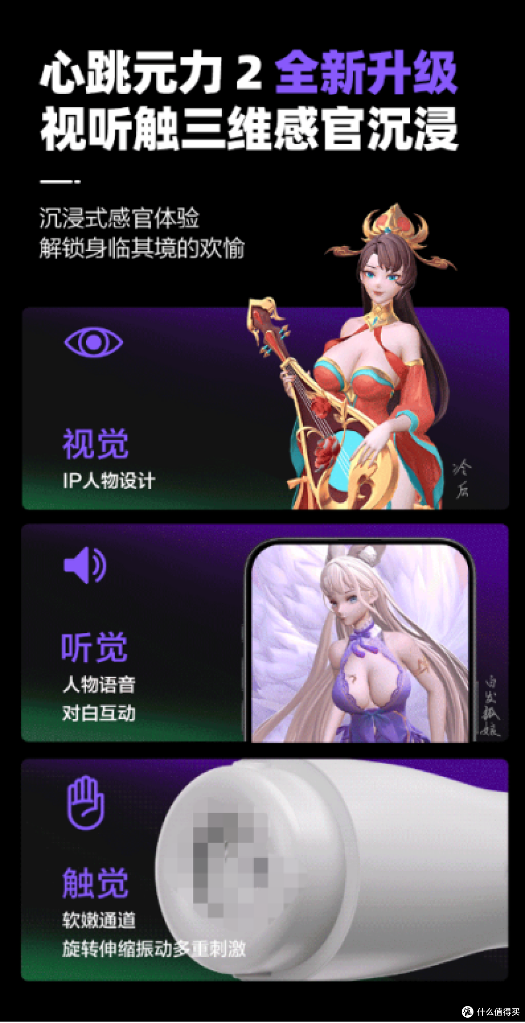 心跳元力 2PRO 实测:千元 AI 电动杯到底值不值