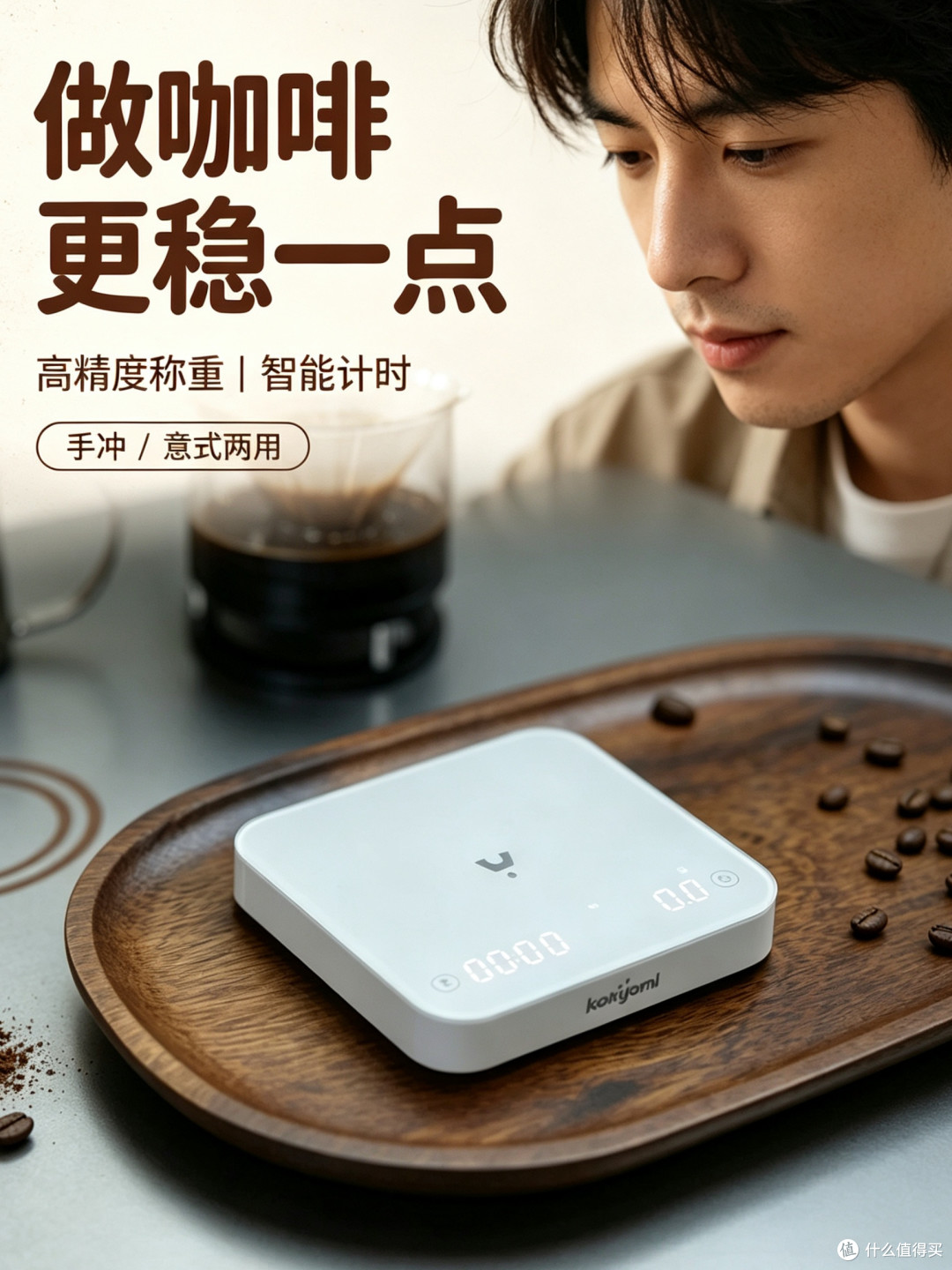 高精度称重很稳 注水不再靠感觉