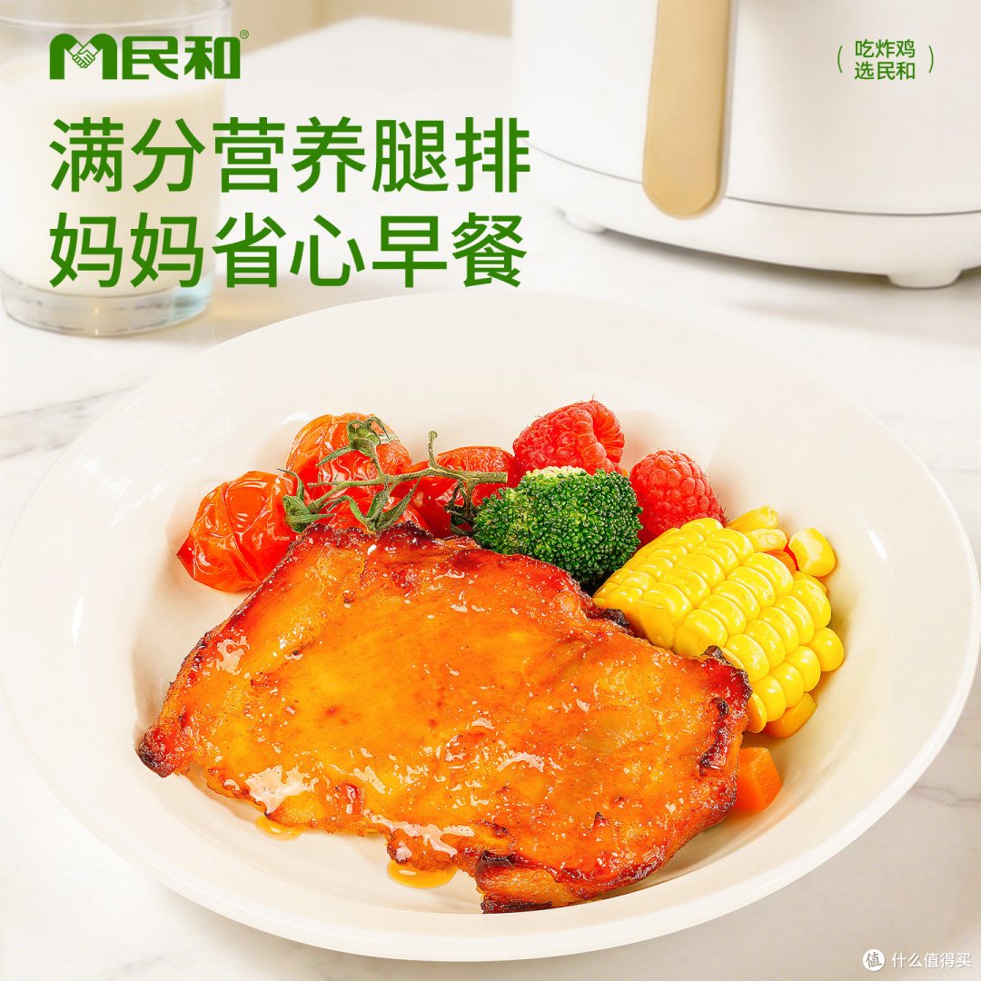民和鸡腿排奥尔良鸡排半成品鸡腿肉汉堡儿童早餐炸锅食材冷冻鸡肉