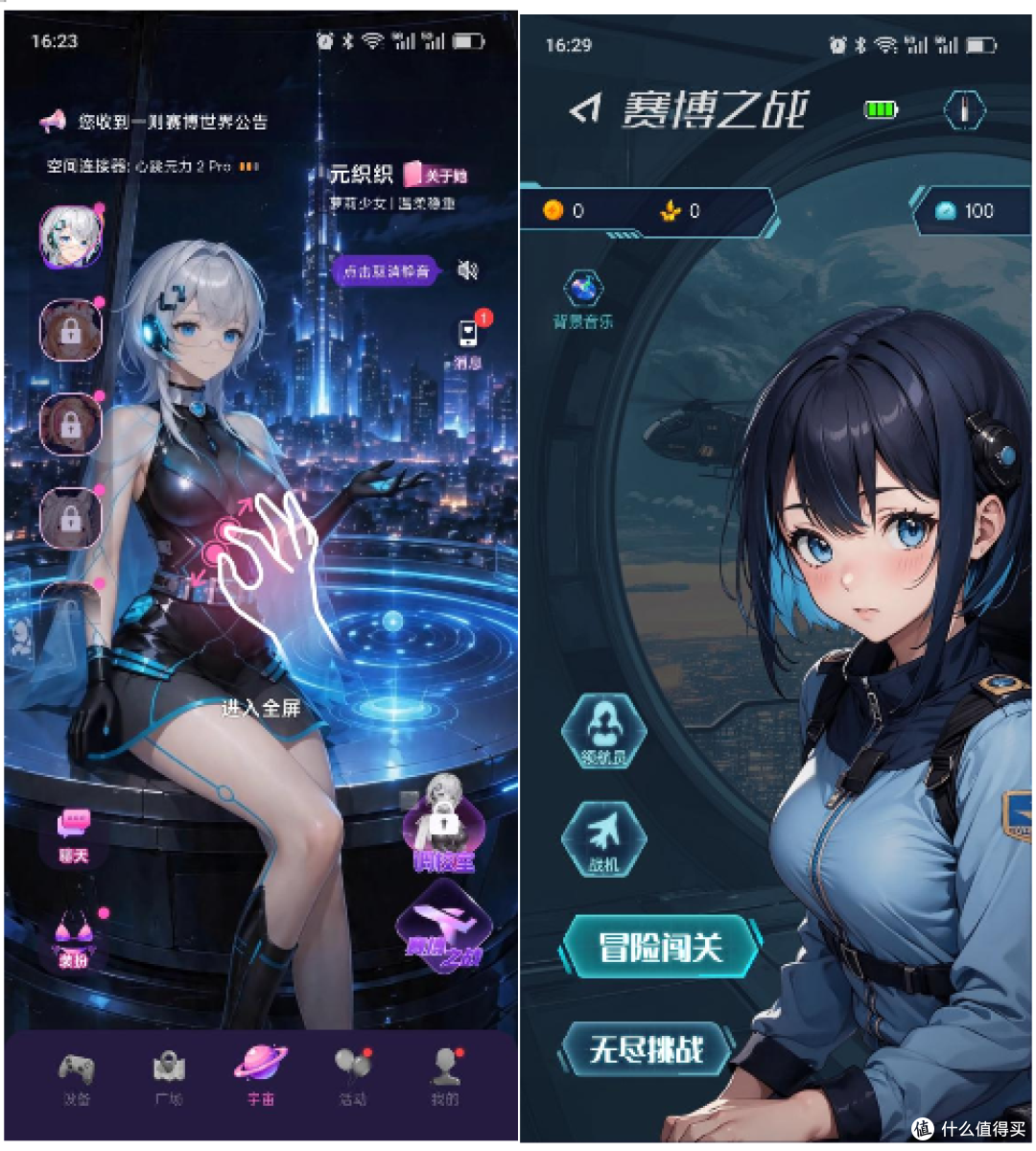 心跳元力 2PRO 实测:千元 AI 电动杯到底值不值