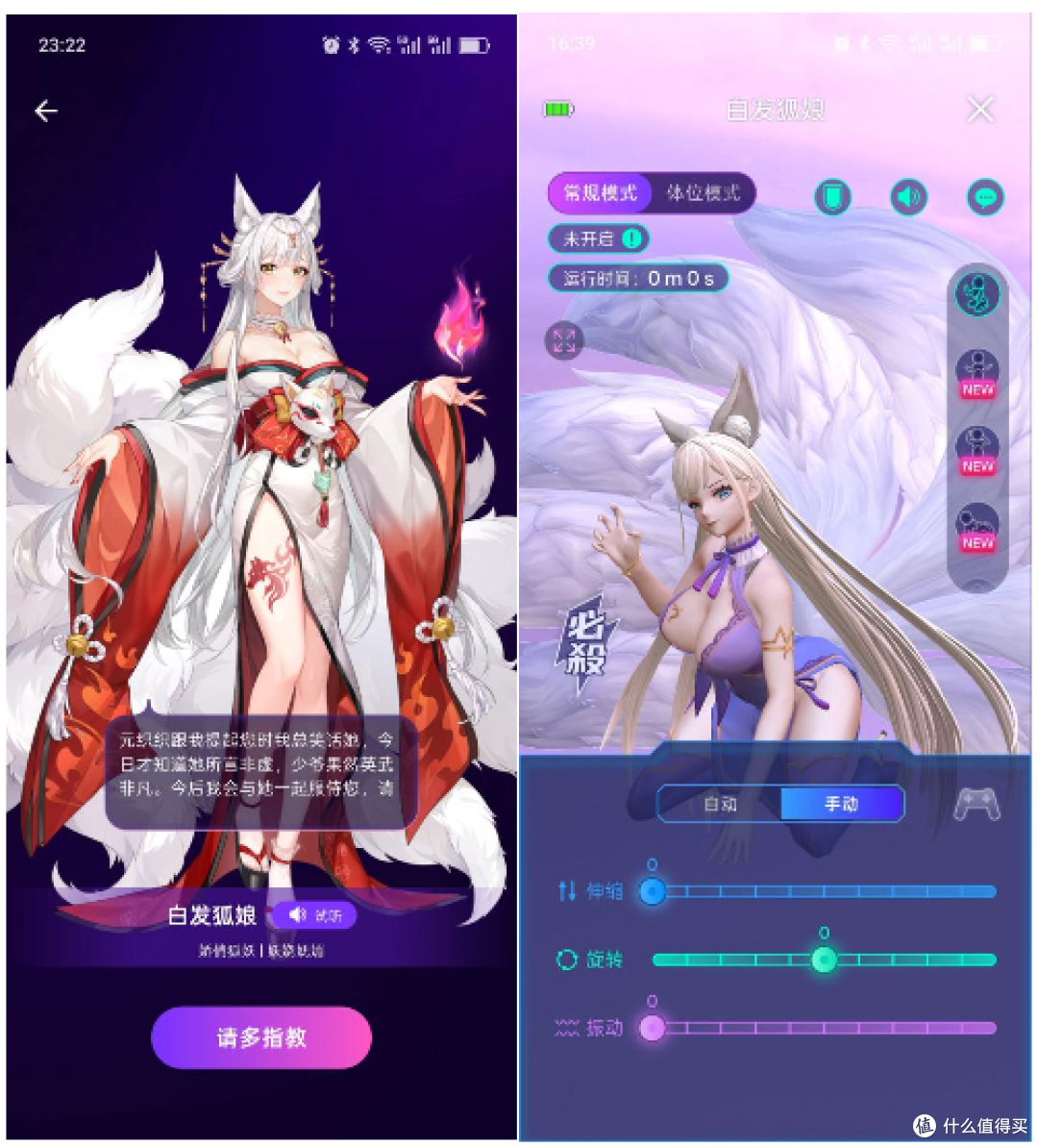 心跳元力 2PRO 实测:千元 AI 电动杯到底值不值