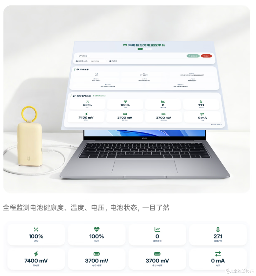 街电两款快充充电宝亮相，三合一与挂包各有特色