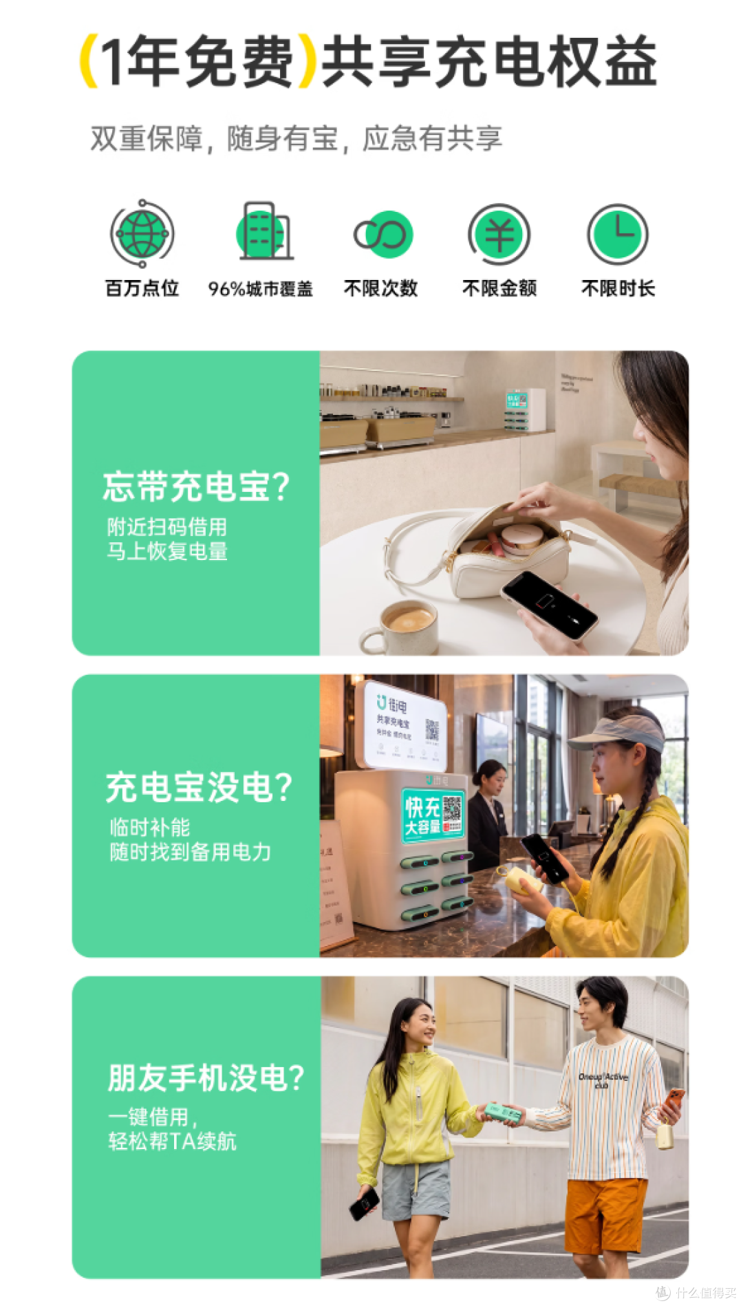 街电两款快充充电宝亮相，三合一与挂包各有特色
