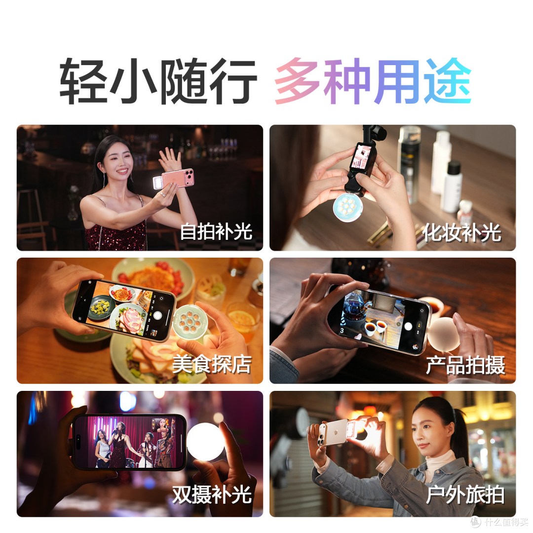 Nanlite 南光 cookie 饼干补光灯 简单说说