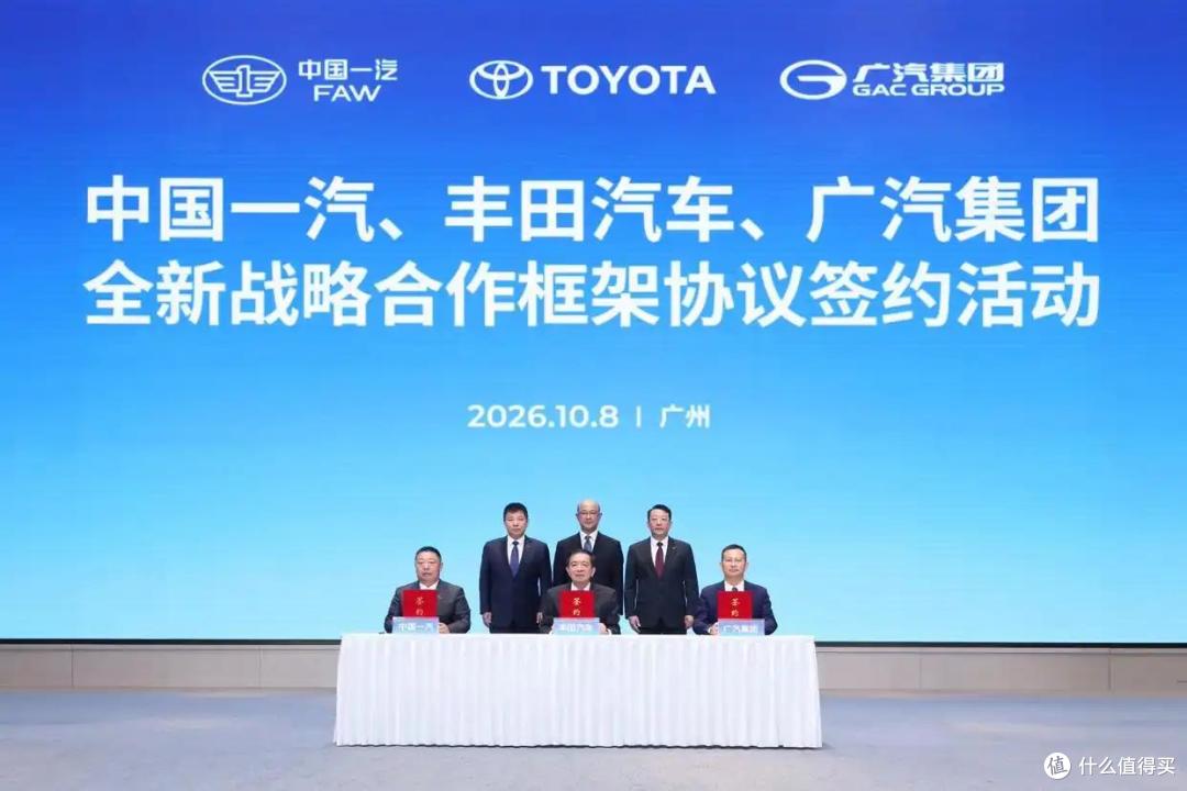 南北丰田抱团取暖,会不会是1+1>2?
