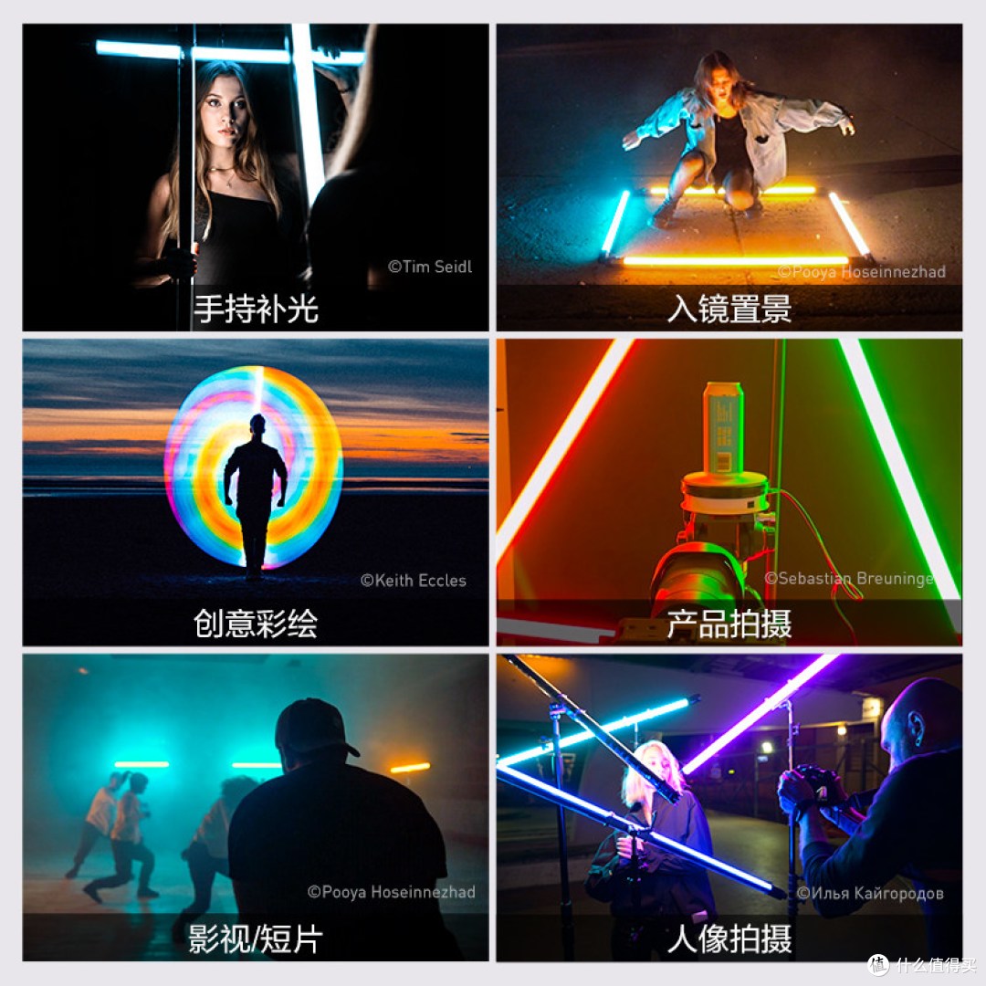 南光二代灯棒！高显色无频闪，便携全彩影视级补光