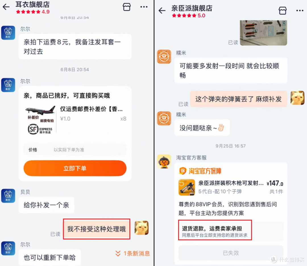 2026双11前夕,聊聊东淘多抖四大平台的购物体验