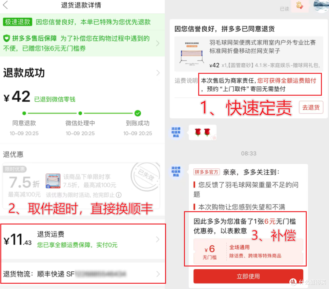 2026双11前夕,聊聊东淘多抖四大平台的购物体验