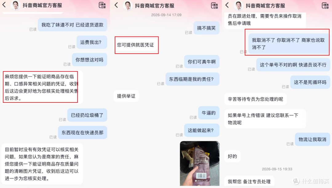 2026双11前夕,聊聊东淘多抖四大平台的购物体验