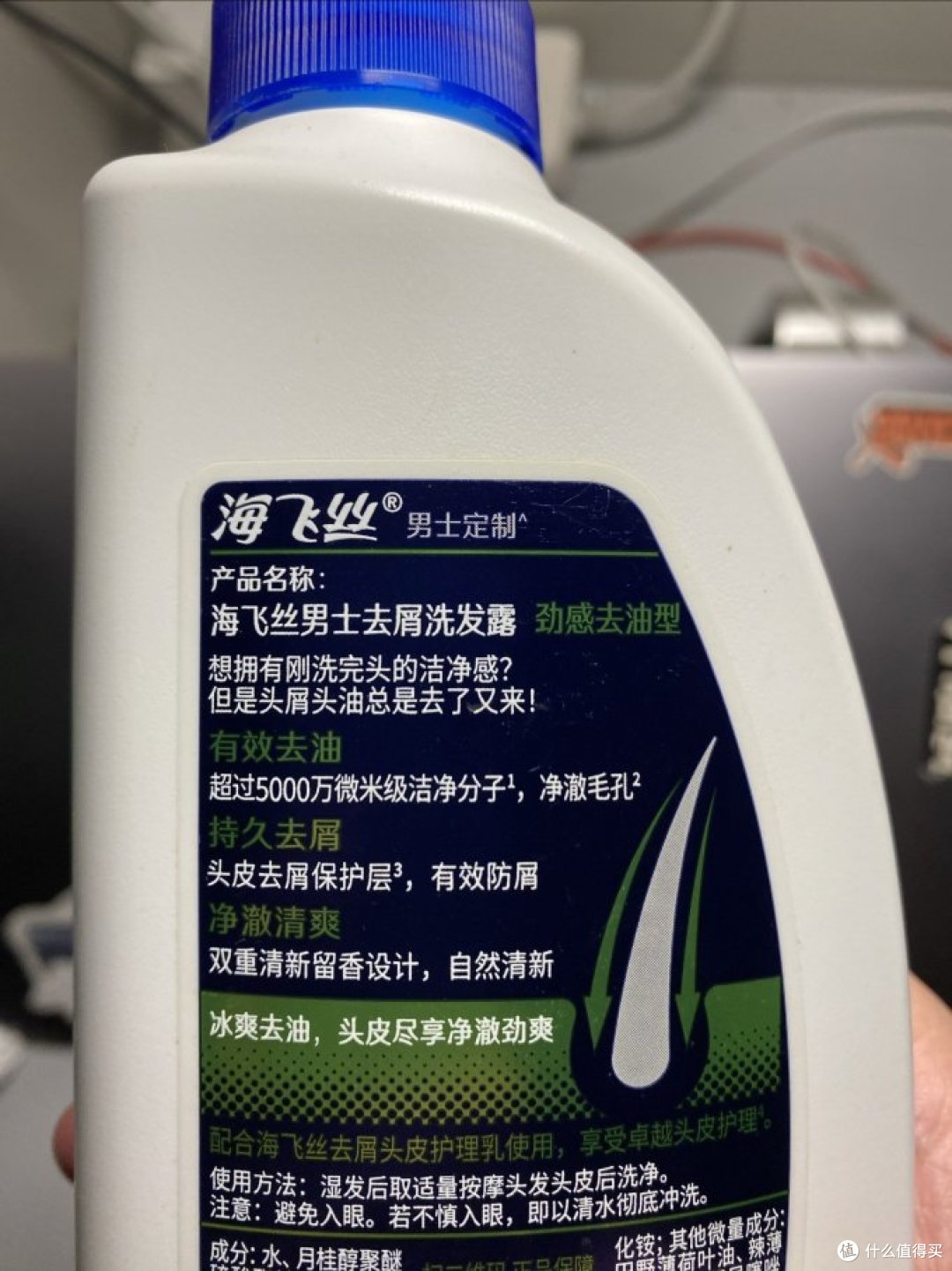 欧盟禁了，中国 2028 年禁：你货架上的去屑洗发水配方