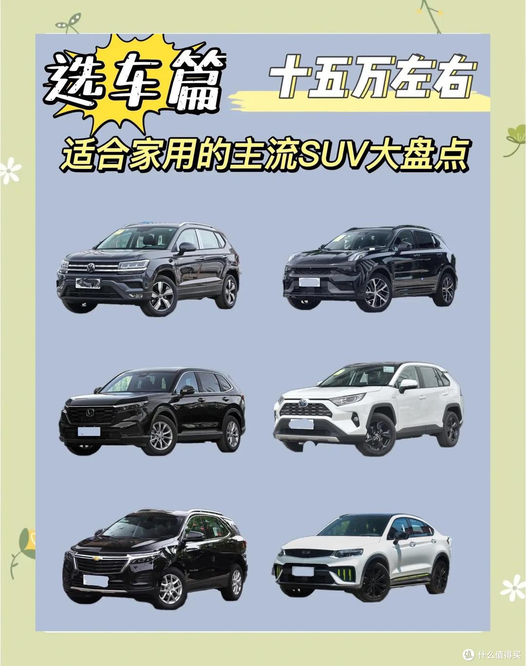 紧凑型轿车通勤实测与优劣分析