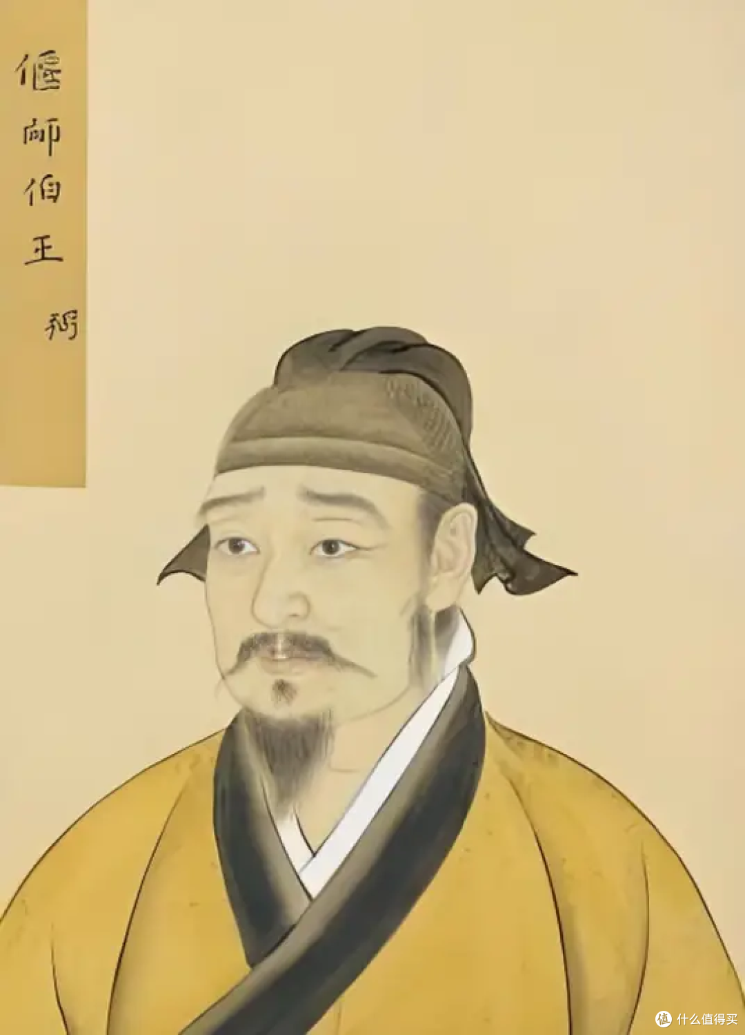 楼宇烈走了,他留下的那本书,可能是普通人最该读的一本国学入门