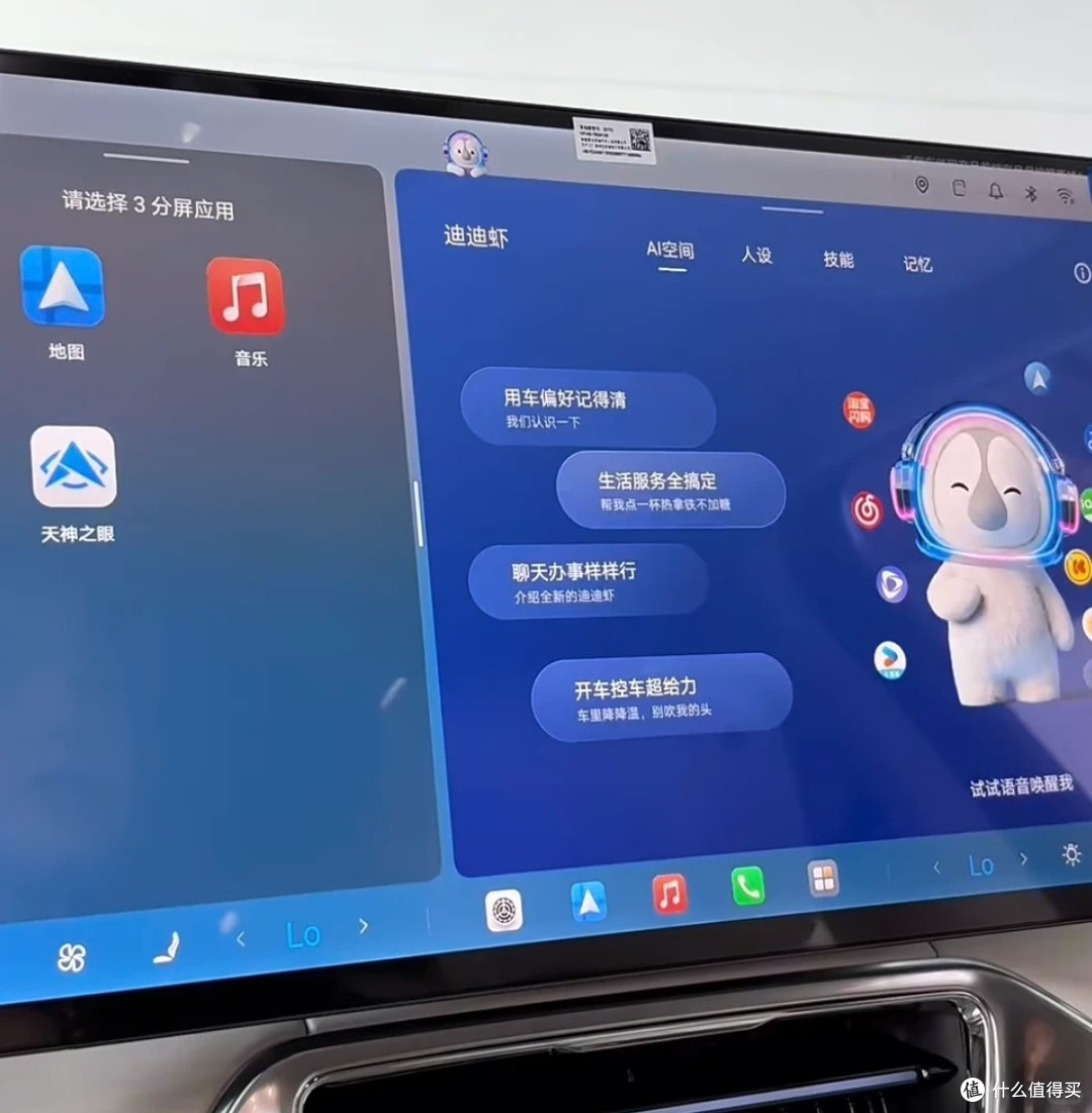 续航 960km!腾势 N8L 纯电版:这语音助手真能当车内秘书用?