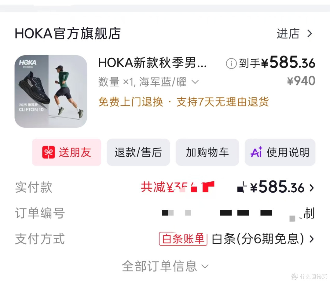赶上第一波活动