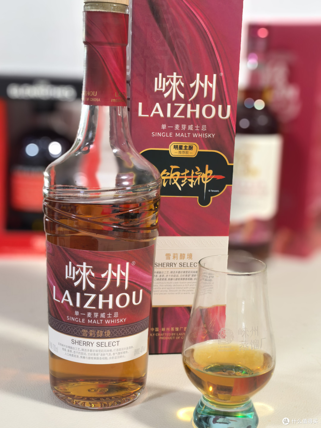 四重初填雪莉桶能否超越经典?崃州雪莉醇境威士忌初尝品鉴