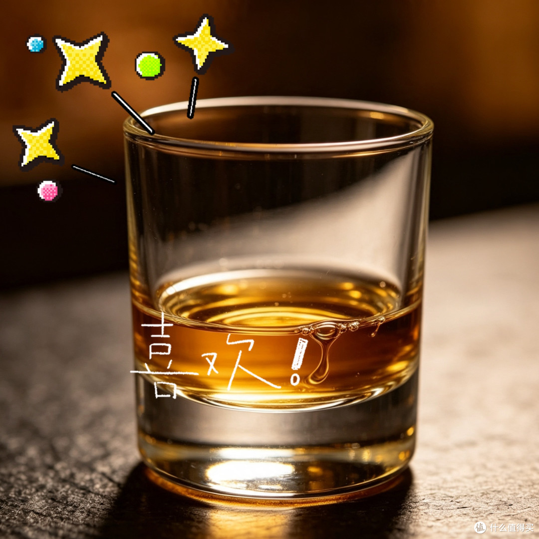 中年男人的养生酒,图的就是没负担