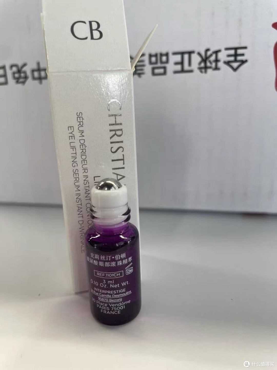 熬夜眼周救急 滚一滚干纹淡了