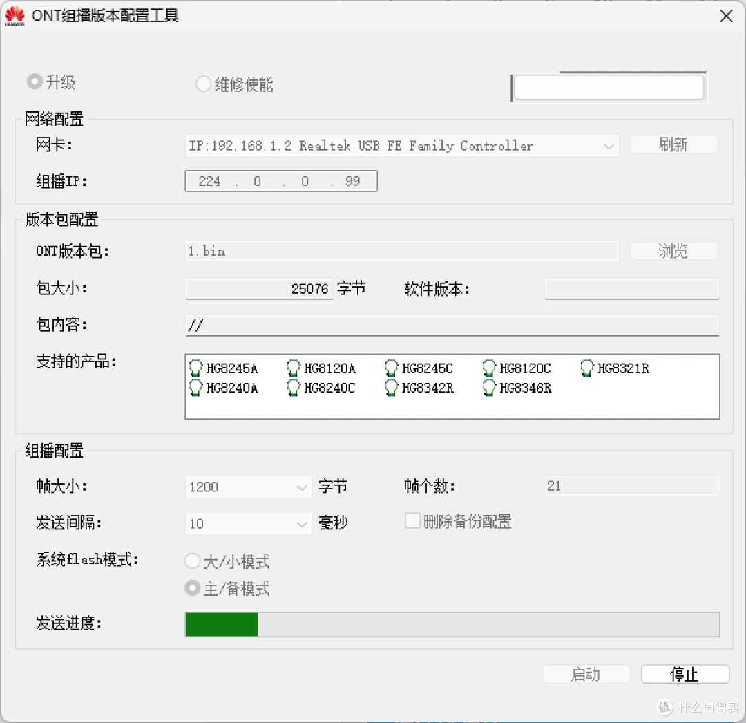 补全 shell