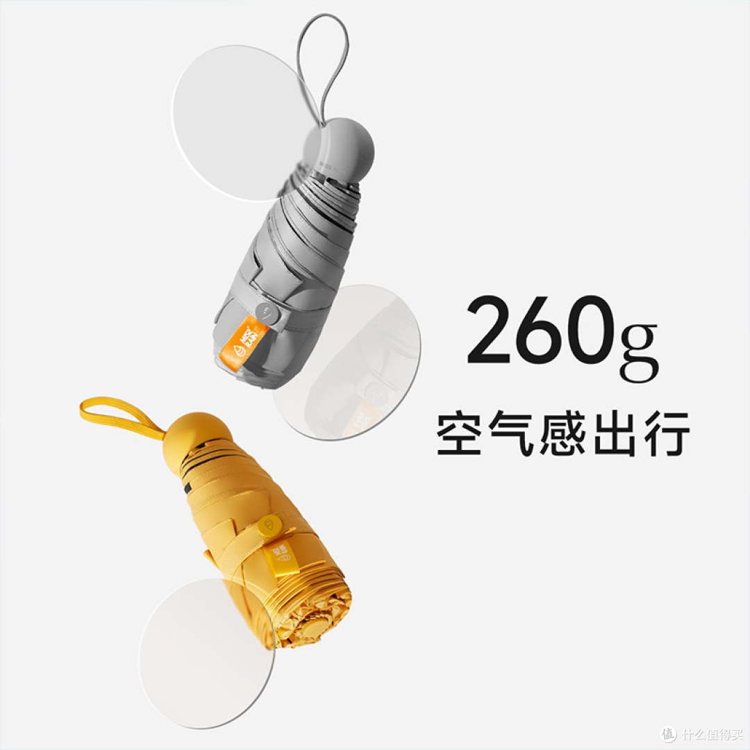 觅雨missrain口袋防晒伞，UPF50+黑胶防晒，小巧轻便晴雨两用