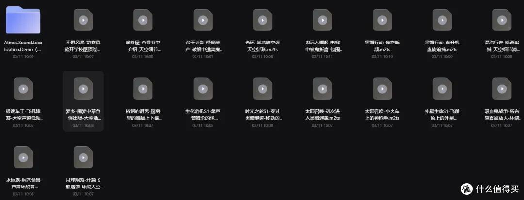 测试全景声天空和环绕声道必备！家庭影院测试片免费下载