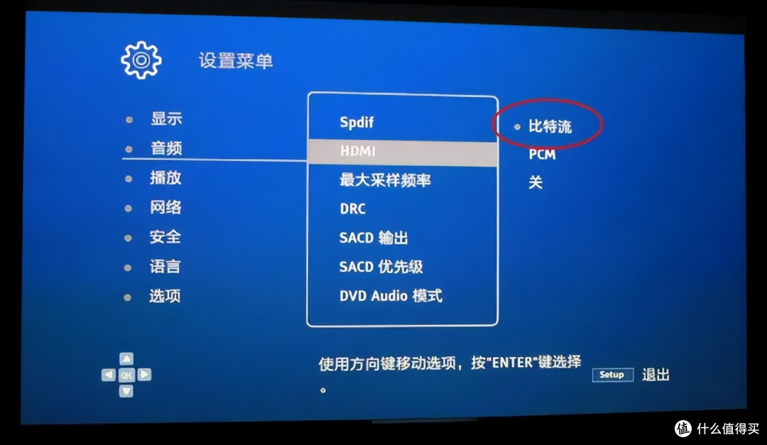 测试全景声天空和环绕声道必备！家庭影院测试片免费下载