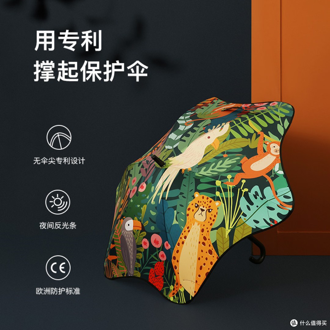 觅雨 missrain 儿童圆角长柄伞 简单说说