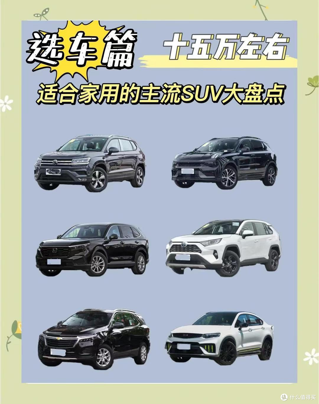 中型混动MPV满载实测与体验