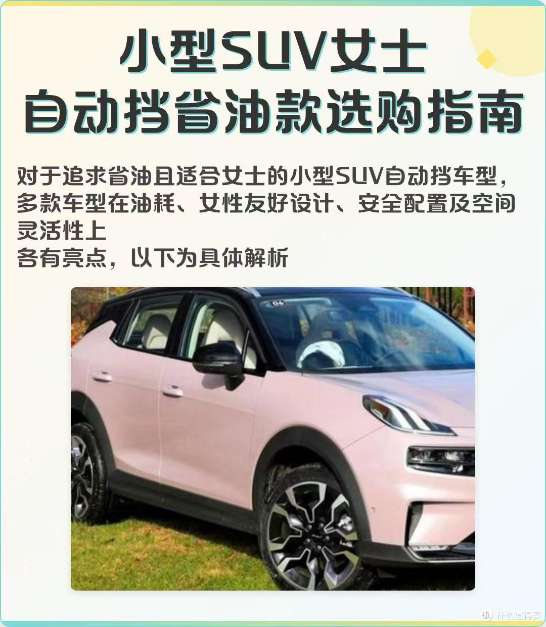 中型混动MPV满载实测与体验