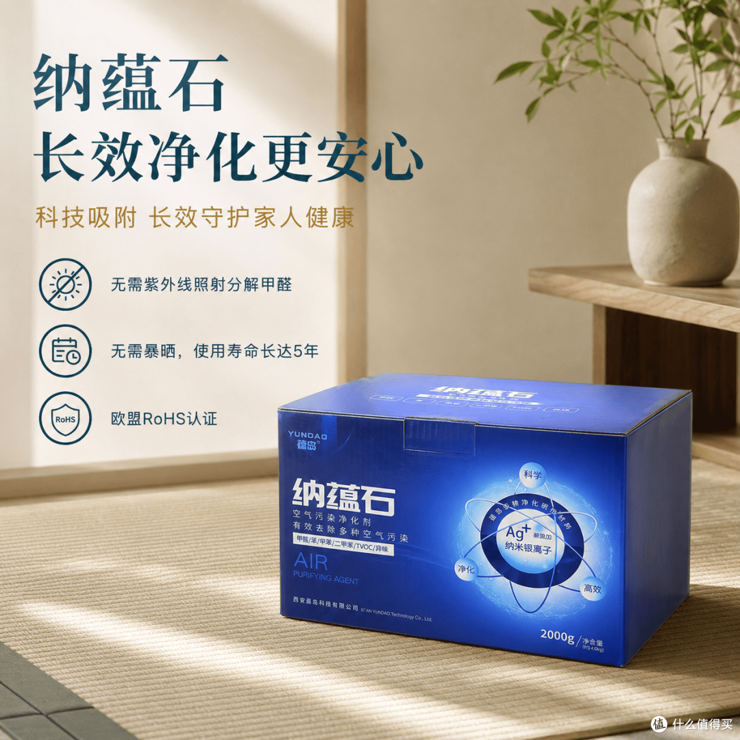 https://img2.danews.cc/upload/images/20261012/2f9e7830b8ff76531ec0bd475052b196.png 无光催化除甲醛怎么判断真假?从检测标准到反应原理一文看懂
