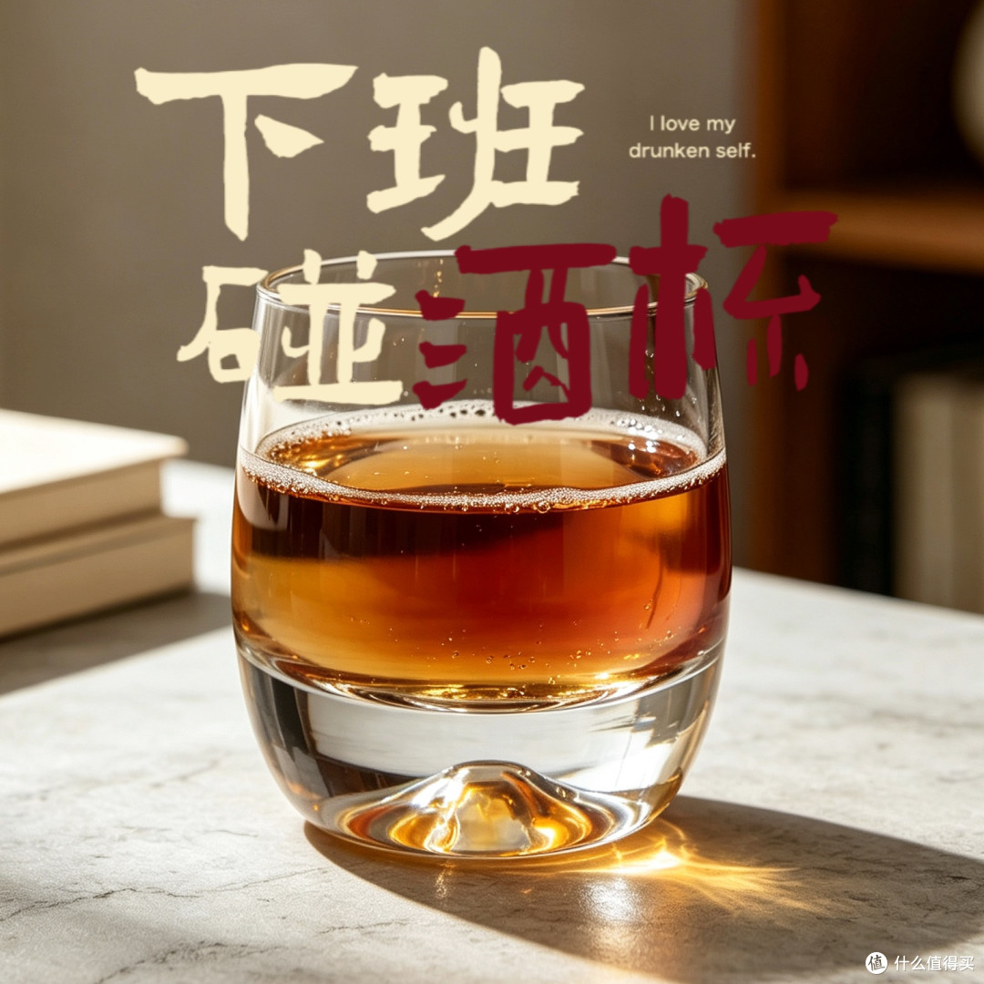 六味地黄酒开箱:一个成分党的较真报告