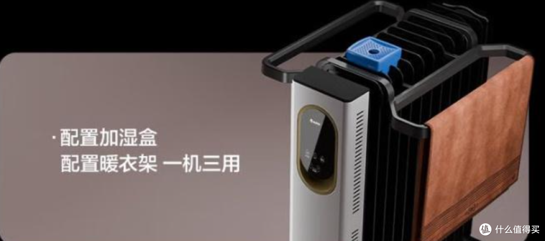 2026双11取暖器选购攻略|油汀篇·20款分价位推荐+避坑指南