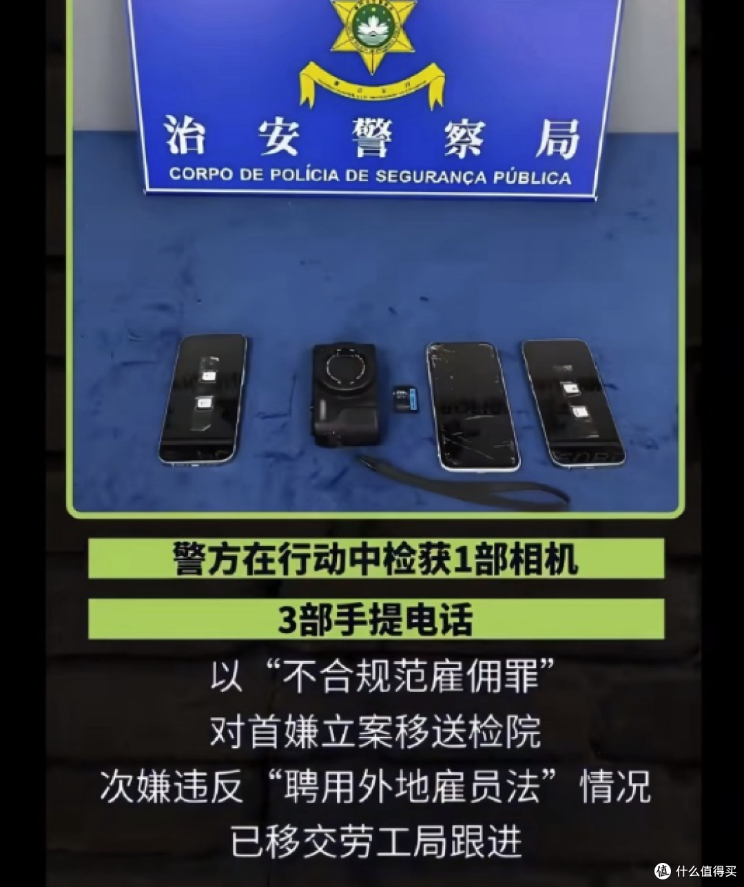 两个女学生当街被抓，400块一小时的澳门旅拍碰了什么红线？
