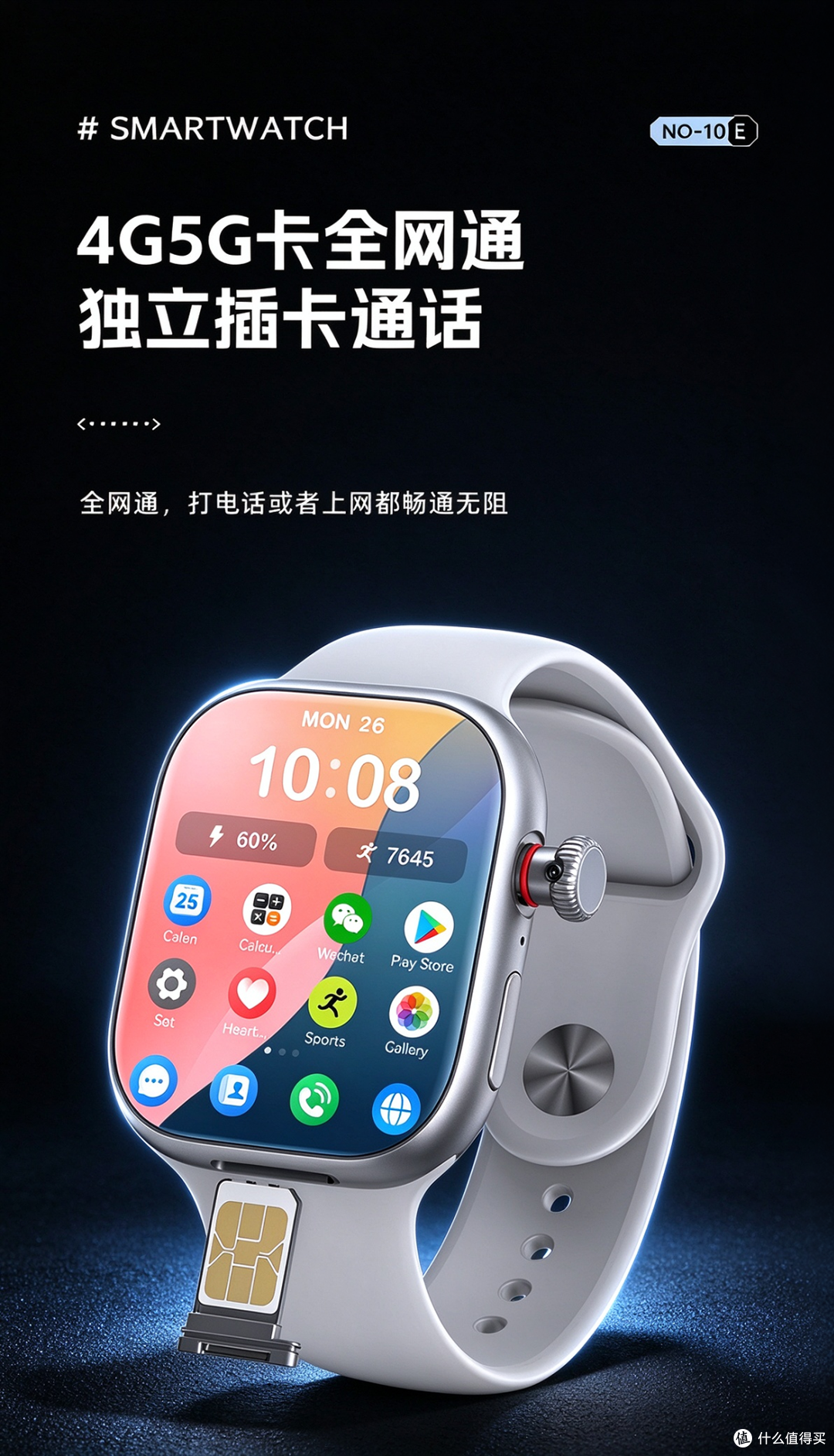 小兔两款青少年手表实测对比，CD56 与 F24 差异到底有多大